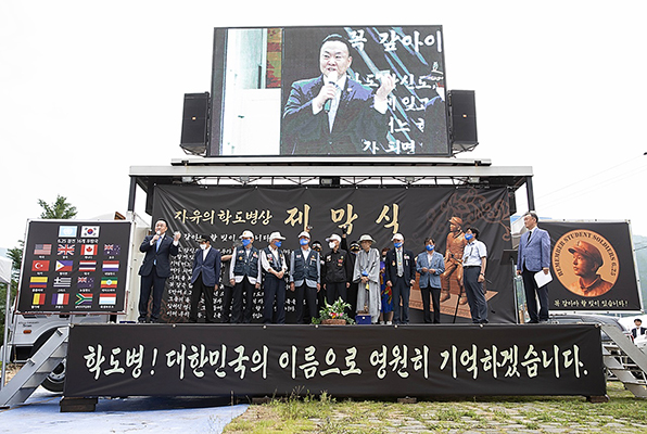 학도병제막식