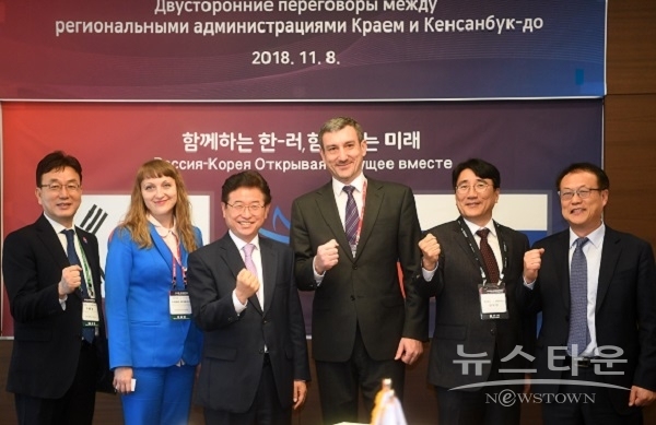 한-러 지방협력포럼 지자체 양자회담(아무르주)