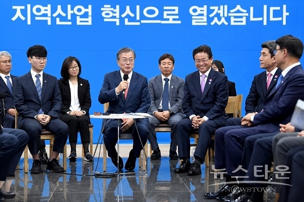 경제인 간담회