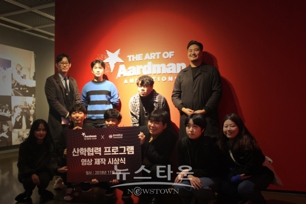 산학협력프로그램_이벤트