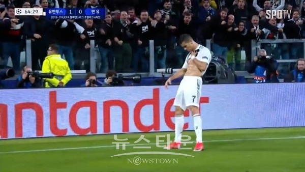 호날두 (사진: SPOTV)