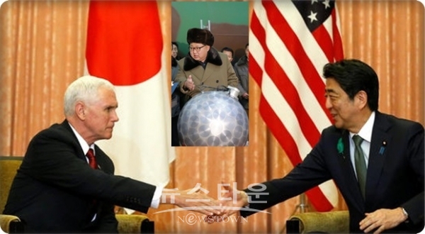 마이크 펜스(Mike Pence) 미국 부통령은 11일부터 18일까지 아시아 순방 중 가장 먼저 일본을 방문, 북한 문제를 주요 의제로 아베 총리와 논의하고, 대북 공조 등을 강조하면서 아시아 순방이 이뤄질 것이라는 보도이다.