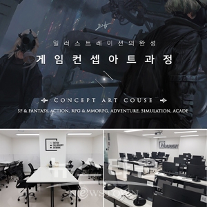 부산서면컴퓨터학원 엠아카데미
