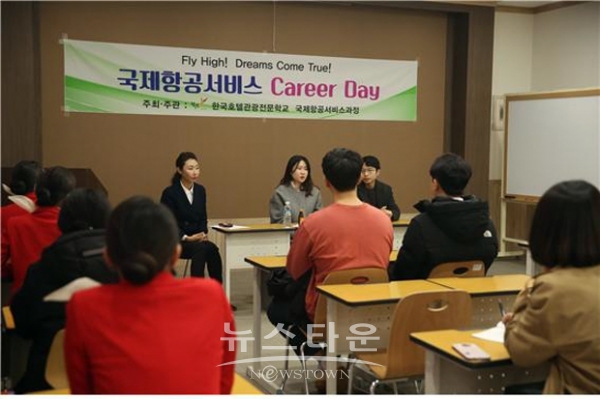 ​​졸업생 선배와 함께하는 특별한 만남 멘토링​