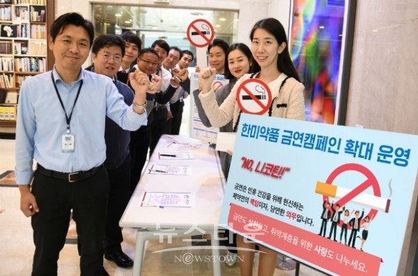 한미약품 사회공헌팀 직원들이 서울 송파구 본사 1층 로비에서 임직원들을 대상으로 금연 캠페인을 펼치고 있다.
