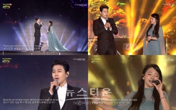 뮤지컬 배우 김소현, 손준호와 KBS1 열린음악회 출연!