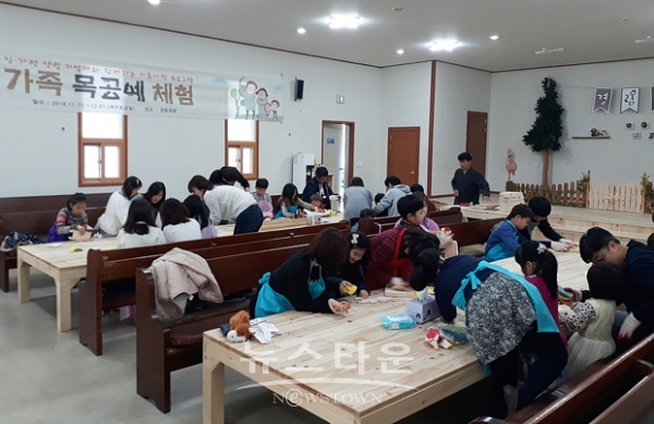 기업체와 함께하는 가족사랑 프로그램