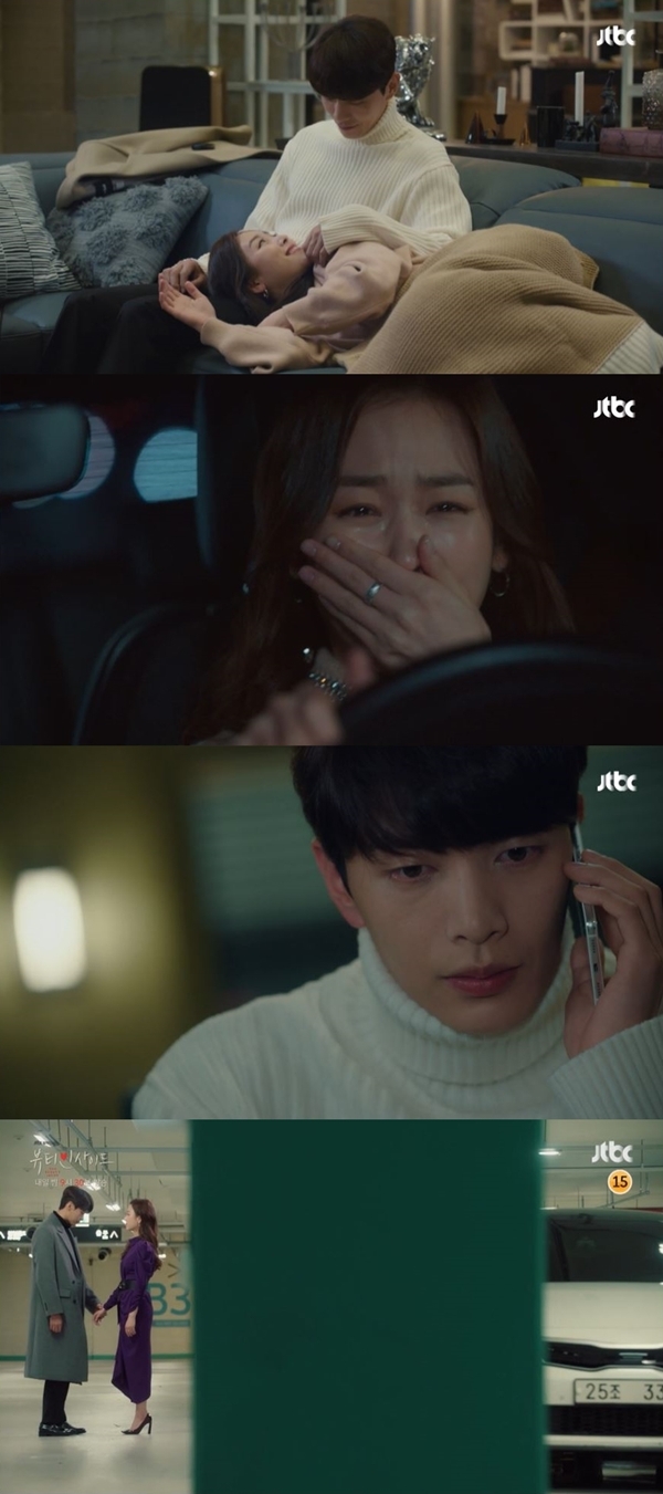 '뷰티인사이드' 서현진 이민기 (사진: JTBC '뷰티 인사이드')