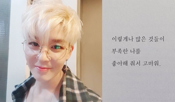 강성훈 팬들에 사기혐의로 피소 (사진: 강성훈 인스타그램)