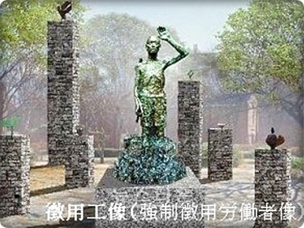 여야당은 잇따라 대법원 판결을 지지하는 코멘트를 내고 있어 결의가 채택될 가능성이 있다고 일본의 아사히 신문이 13일 보도했다.