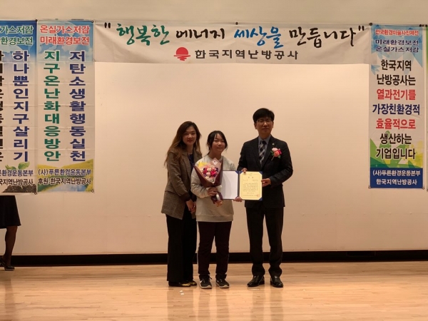 전국환경미술사진제전 금상 정윤진.