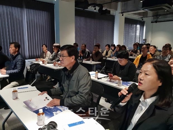 2040 젊은 영농세대 해외연수