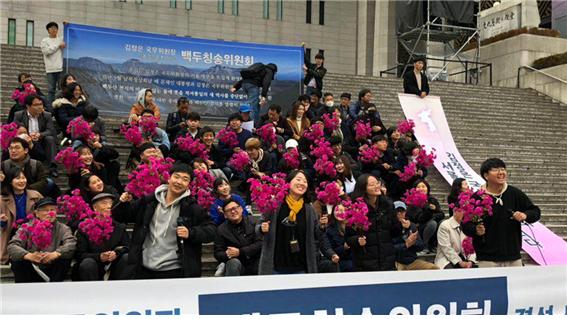 지난 7일 서울 광화문 세종문화회관 앞 ‘김정은 국무위원장의 서울 방문을 환영하는 ’백두칭송위원회‘결성’을 선포했다 출처=자유대한호국단