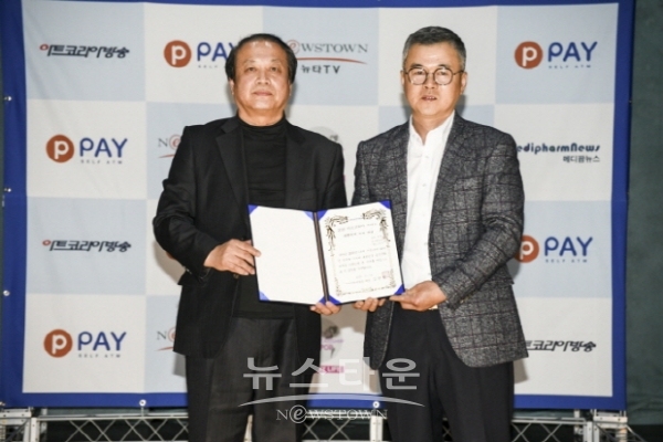 2018 아트코리아 어워드 시상식