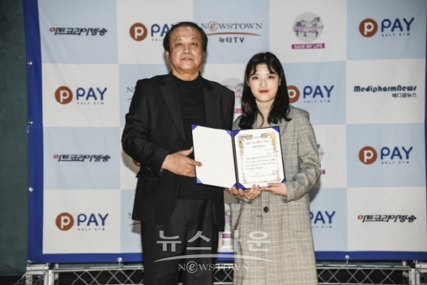 2018 아트코리아 어워드 시상식