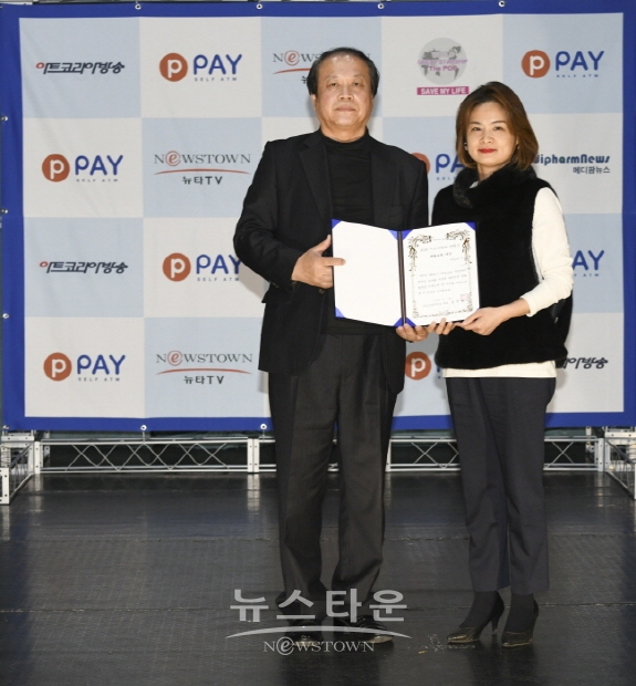 2018 아트코리아 어워드 시상식