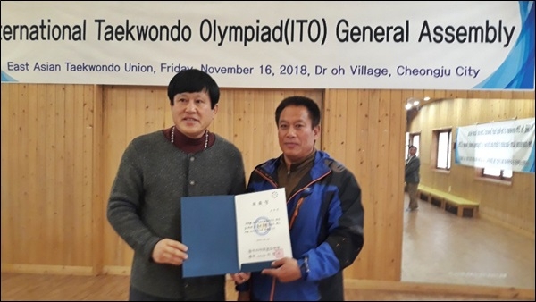 “잘산대 대박마을”류재면 위원장을 “2019세계태권도어울림축제”촌장으로 위촉하고