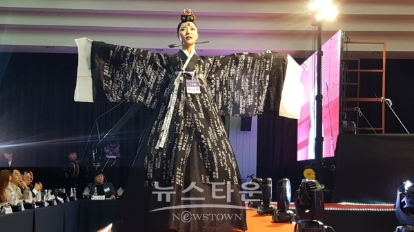 한의령(서울, 31세) 참가자가 당당하게 무대 위를 워킹하고 있다.