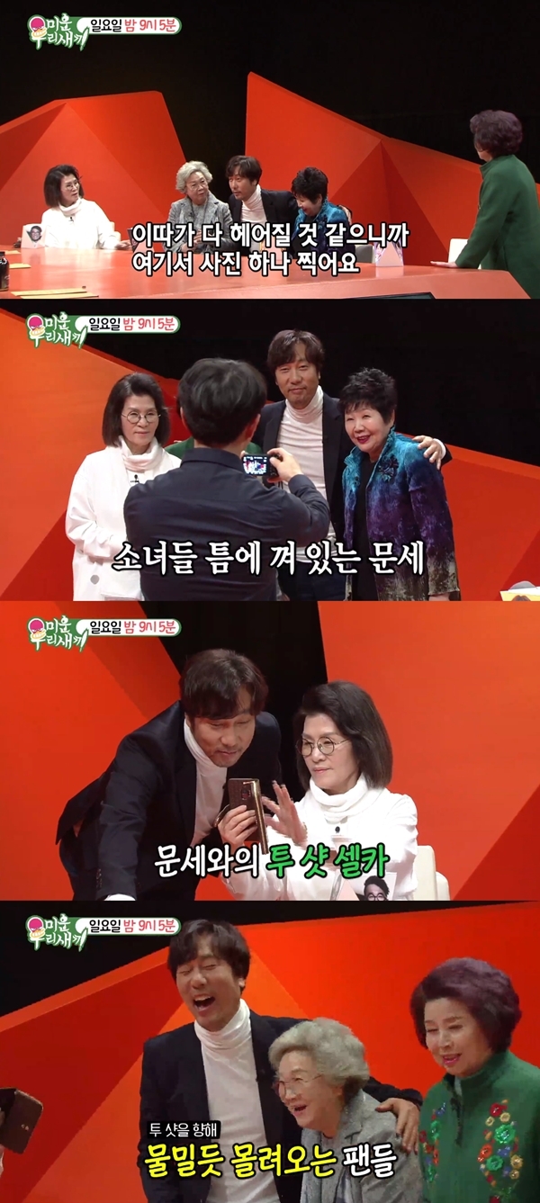 미우새 이문세 (사진: SBS '미운 우리 새끼')