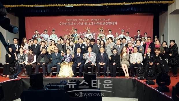 17일 개최됐다