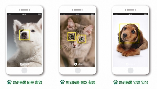 반려동물 생애관리 플랫폼 ‘올펫’
