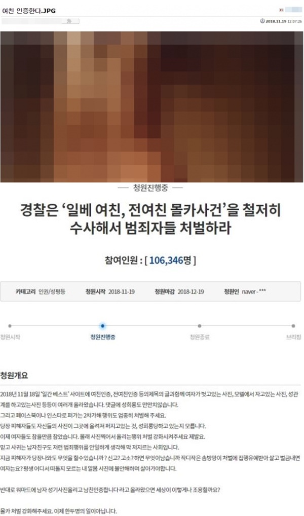 (사진: 온라인 커뮤니티)