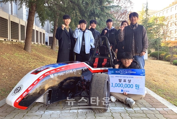 제2회 판교 자율주행모터쇼(PAMS 2018) ‘대학생 자동차 융합기술 경진대회’에서 호서대학교 기계공학부 자작자동차동아리 학생들이 발표상을 수상했다.