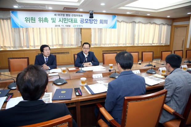 (사진=창원시)