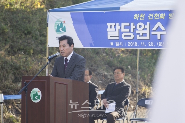 팔당원수 유입시설 통수식