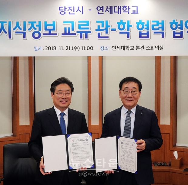 당진시가 11월 21일 오전 연세대학교 신촌캠퍼스 본관 소회의실에서 김홍장 시장(왼쪽)과 김용학 총장(오른쪽)이 참석한 가운데 지역 도서관 발전과 독서문화 활성화를 위한 관학협력 협약을 체결했다.