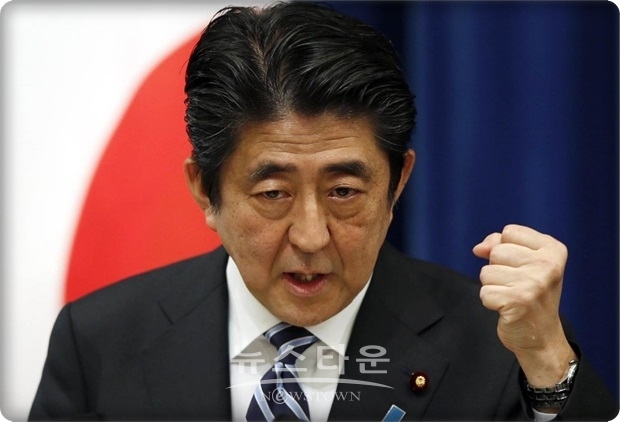 아베 신조(安倍晋三) 일본 총리는 ‘한일합의는 최종적이고 불가역적인 해결’이라고 지적하고, “국제적인 약속이 지켜지지 않으면, 나라와 나라의 관계가 성립되지 않게 되어 버린다. 한국은 국제사회의 일원으로써 책임 있는 대응을 원하다”고 강한 불만을 뱉어냈다.
