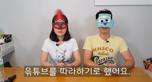 유튜브 채널 '양평부부의 귀촌 스토리' 윾튜브 따라하기, 모방 콘텐츠 캡쳐
