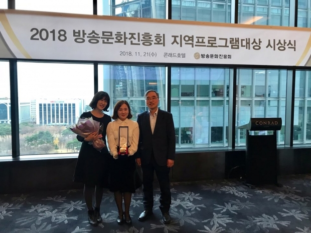 (사진=TBN경남교통방송)