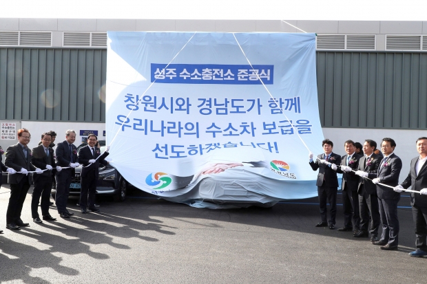 창원 성주동에 제2호 수소 충전소가 생겼다(사진=창원시)