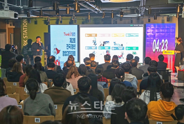 당진청년센터 ‘나래’