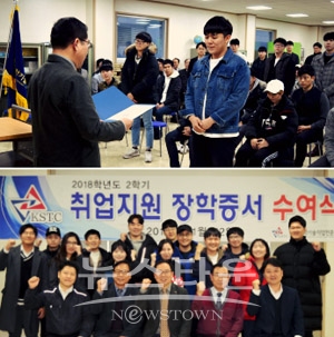 2018학년도 2학기 장학증서 수여식’