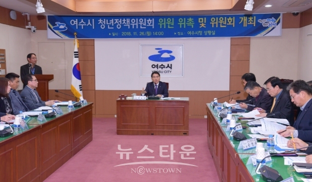 26일 여수시청 상황실에서 열린 청년정책위원회 회의를 위원장인 권오봉 여수시장이 주재하고 있다