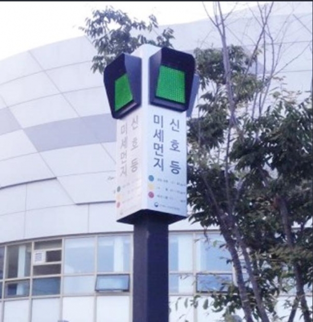마산회원구는 미세먼지 농도를 알려주는 신호등을 12월에 설치하여 시범 운영할 계획이다(사진=마산회원구)