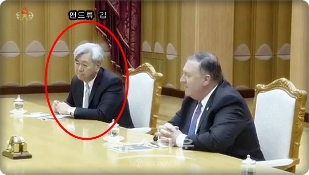 의회전문 잡지 미국의 ‘더 힐(THE Hill)은 은퇴를 하는 앤드류 김은 앞으로 한반도 문제에 대해 폼페이오 장관에게 자문 등을 계속할 것으로 알려졌다고 전했다.