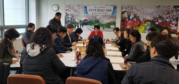 진해구 관내 신규로 군인 할인업소로 지정된 업주들이 교육울 받고 있다(사진-진해구)