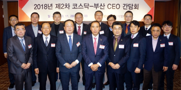 (앞줄 왼쪽부터) 부산대학교 차경수 교수, 삼영이엔씨 최인준 상무이사, 코스닥협회 송윤진 상근부회장, 디케이락 노은식 대표이사, 한탑 강신우 대표이사, 에스텍 오인용 대표이사, 토탈소프트뱅크 김태희 이사, 코스닥협회 정진교 상무(뒷줄 왼쪽부터) 태광 류석곤 상무이사, 한라아이엠에스 김영구 대표이사, 한국선재 이제훈 대표이사, 현진소재 강호경 사장, 오리엔탈정공 박세철 대표이사, 대호피앤씨 강찬길 상무이사, 세명전기공업 권철현 대표이사, 성광벤드 안태일 전무이사