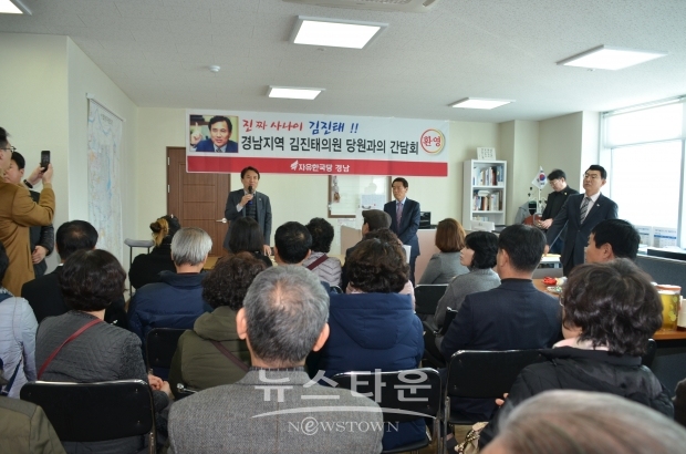 창원의창구당협 방문에서 김진태의원과 당원들이 간담회를 하고 있다