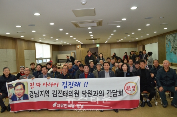 진해구 당협방문에서 간담회를 마치고 단체사진을 찍고있다