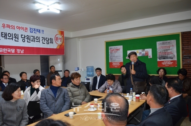 경북고 출신 바른미래당 유승민 의원 스승이 참석해 김진태 의원 지지선언 및 탄핵반성 대화의 절정을 이어갔다.