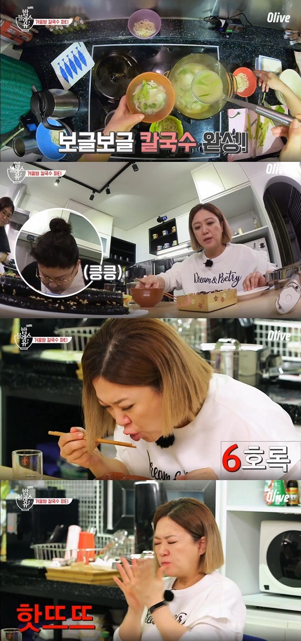 '밥블레스유' 최화정 비비고 칼국수 (사진: 올리브 '밥블레스유')