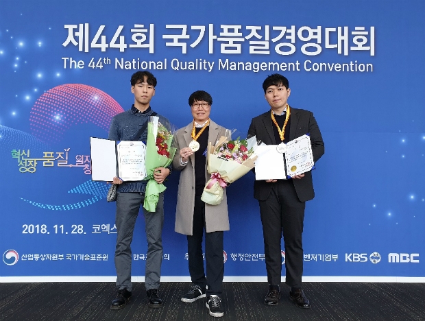 전국품질분임조 경진대회에서 대통령상 금상 및 은상을 수상한 대웅제약 직원들이 기념촬영을 하고 있다. (좌측부터) '플레임하트' 분임조 윤성렬, 손영은, '메아리' 분임조 손봉균