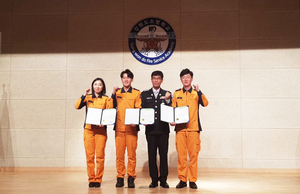 강원도 소방안전강사 경진대회
