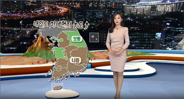 오늘 내일 날씨 미세먼지 나쁨 (사진: MBC)