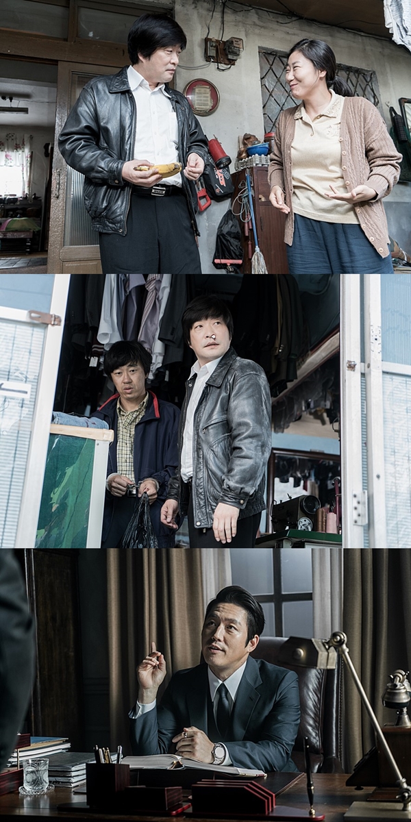 보통사람 (사진: 영화 '보통사람')