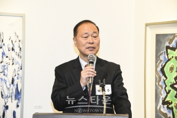 제2회 한국화의 날 기념식(김한정 기자)